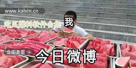 最新吃瓜视频爆料,娱乐圈惊天大事件幕后真相曝光！